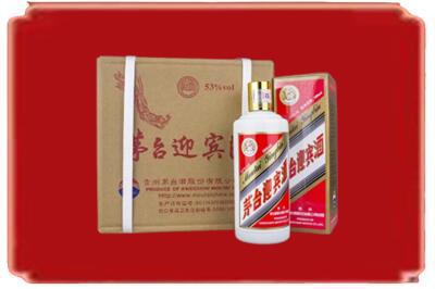 保定涞源县烟酒回收茅台迎宾酒.jpg